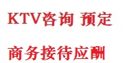 钟祥最好十大KTV会所消费排名